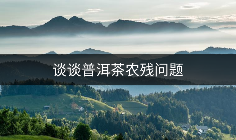 談?wù)勂斩柁r(nóng)殘問題 談?wù)勂斩柁r(nóng)殘問題