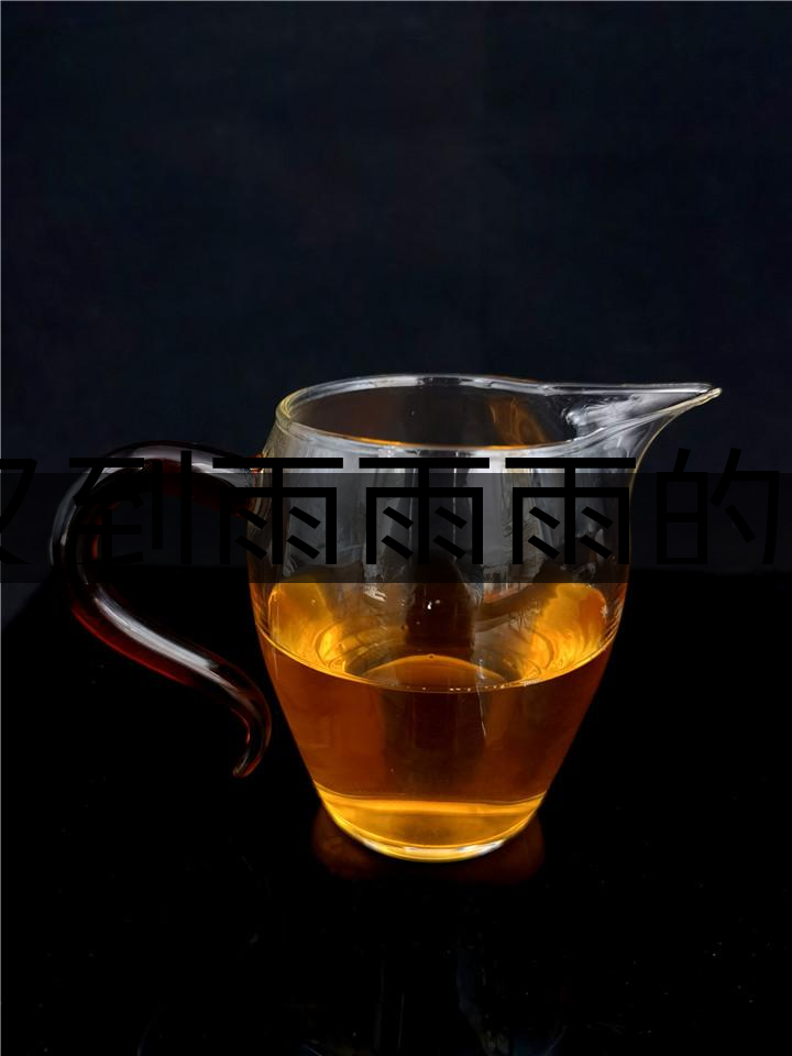 又到雨雨雨的季節(jié)，存茶防潮很重要，這幾招一定