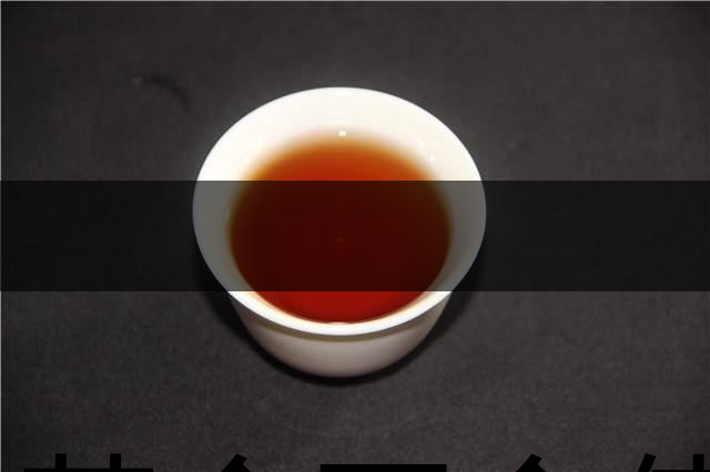 喝茶會(huì)不會(huì)使牙齒變黃？喝茶牙齒變黃怎么辦？-1