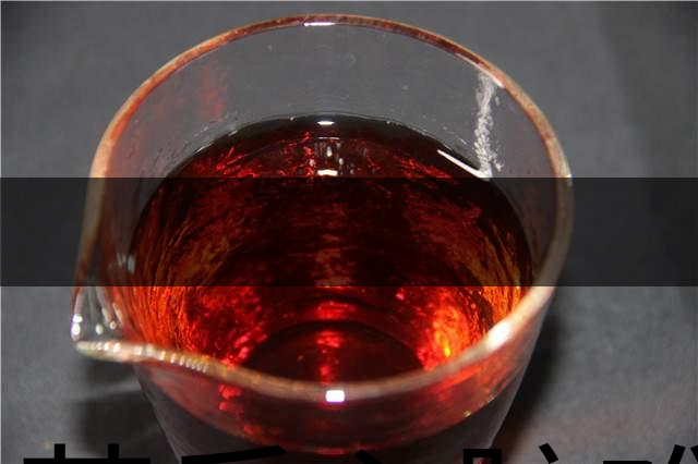 喝茶后心臟難受，心悸、頭痛、眼花、心煩怎么辦-1