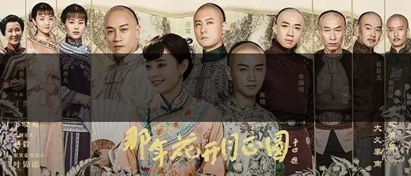 金花茯茶你知多少？熱播劇《那年花開月正圓》告-1