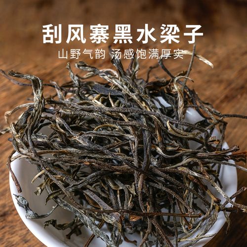 2022年黑水梁子古樹春茶口感？