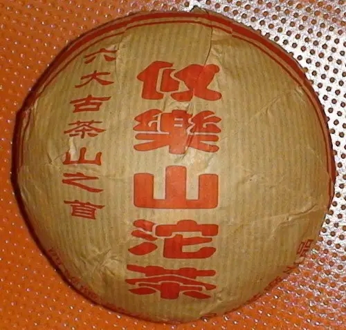 基諾山的普洱茶怎么樣？