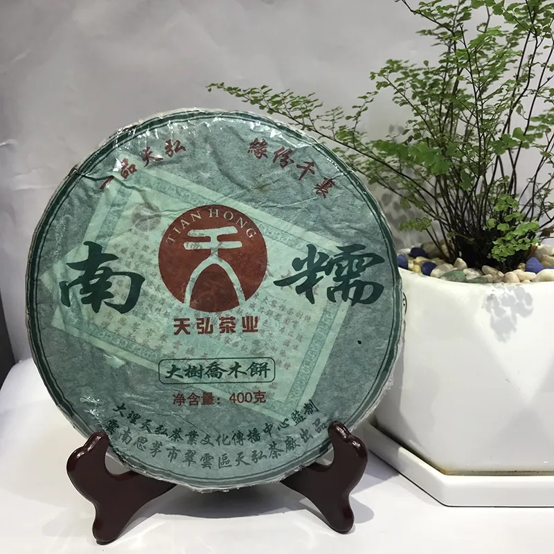 天弘普洱茶怎么樣？