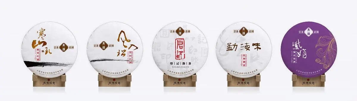 太璞普洱茶怎么樣？