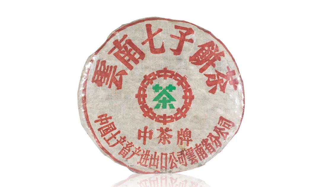 普洱茶為什么也叫七子餅茶？