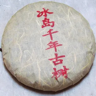 2023年冰島古樹春茶品質(zhì)怎么樣？