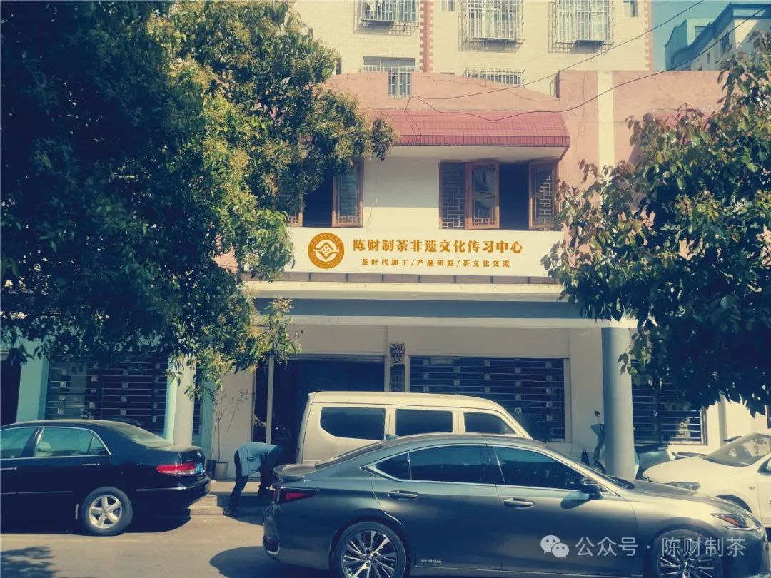 陳財(cái)制茶：頂流名山微產(chǎn)區(qū)，沒(méi)有意義的意義